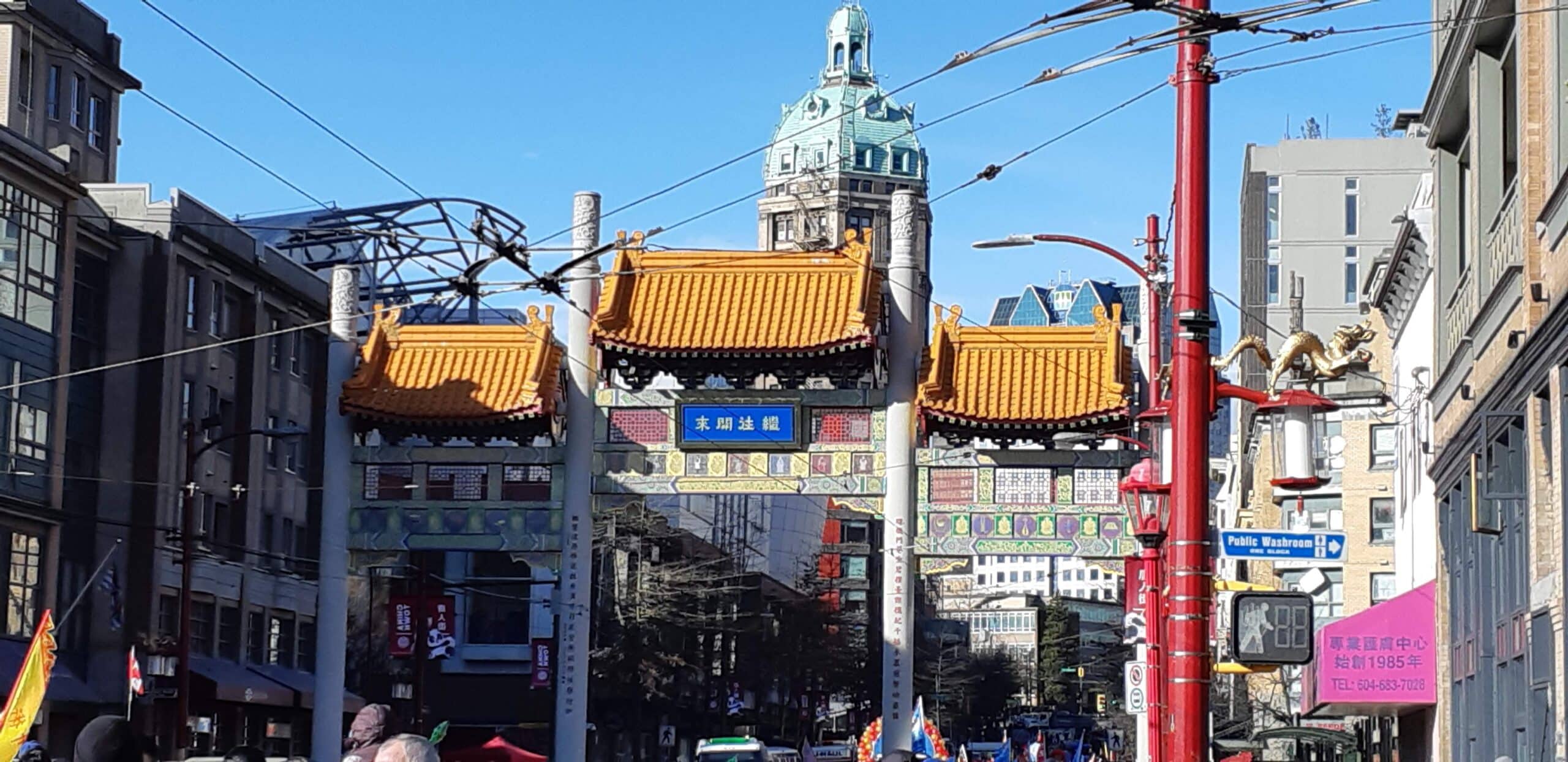 Vancouver City Centre WALKING/HIKING/CYCLING TRAIL LOOP w11
